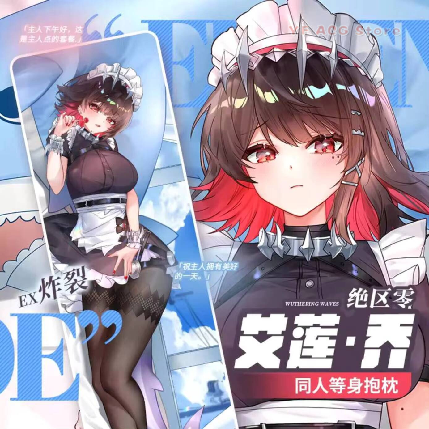Bedding - Ellen Joe Dakimakura Zenless Zone Zero